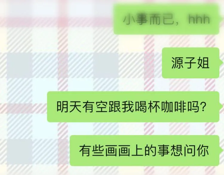 第30话 旋涡 第103页