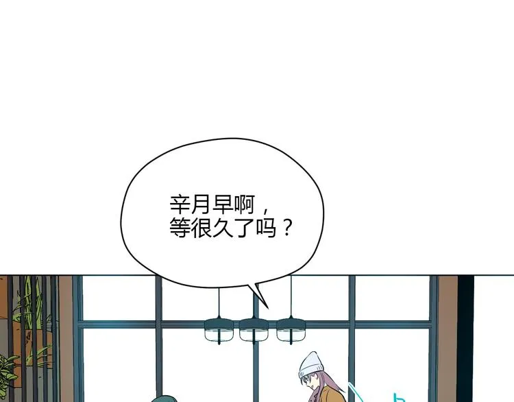 第30话 旋涡 第109页