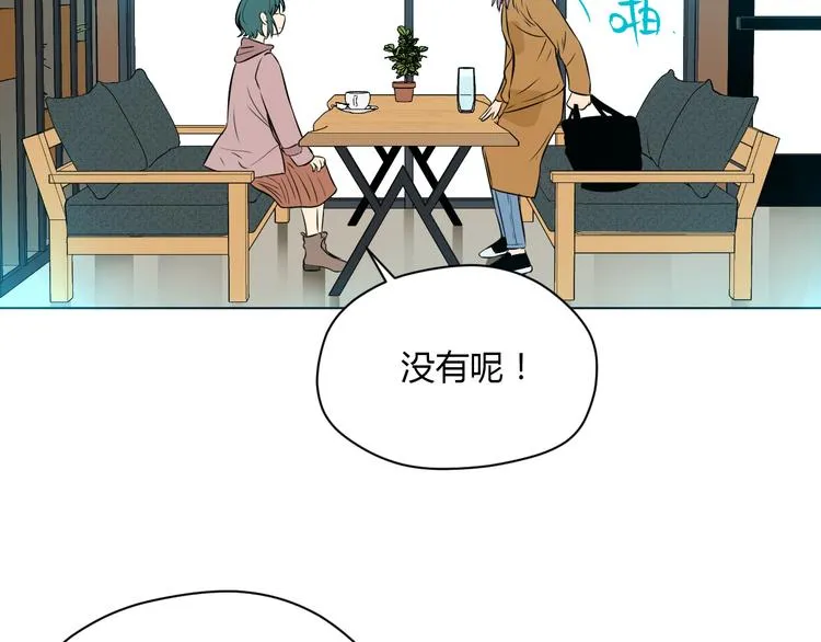 第30话 旋涡 第110页