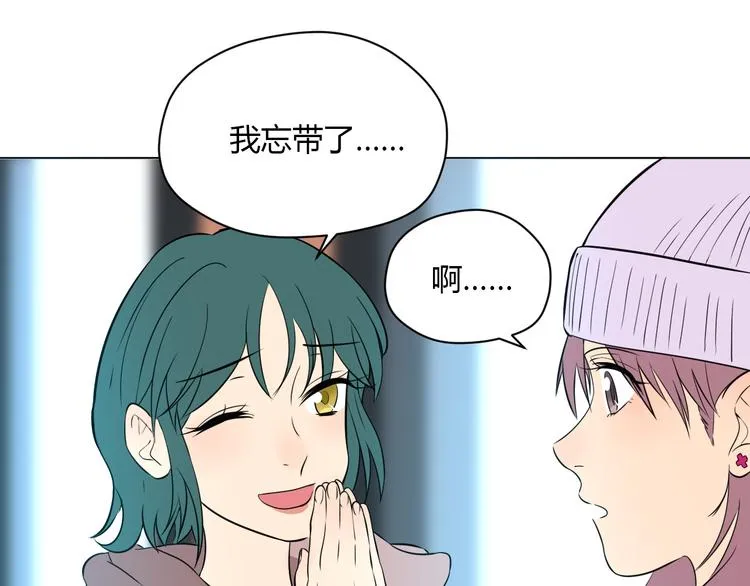 第30话 旋涡 第113页