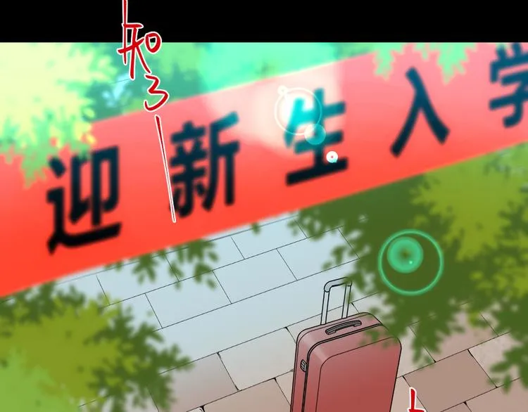 第30话 旋涡 第115页