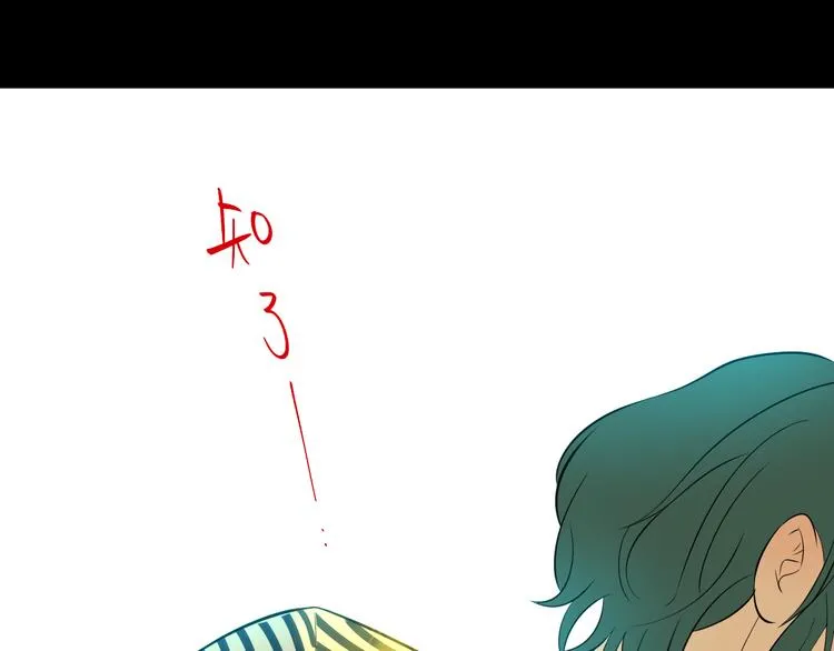 第30话 旋涡 第119页