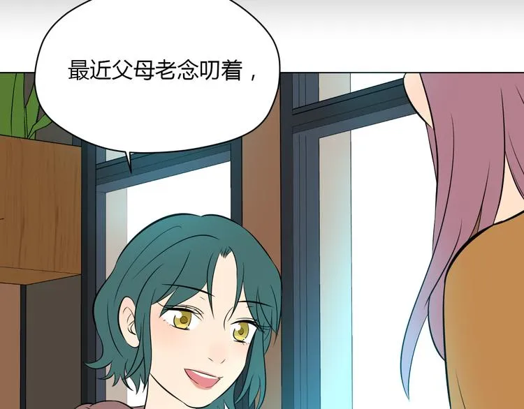 第30话 旋涡 第121页