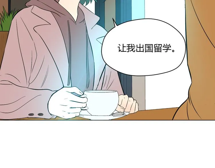 第30话 旋涡 第122页