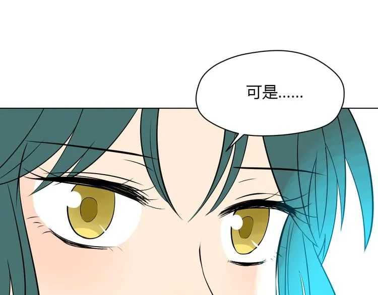 第30话 旋涡 第123页