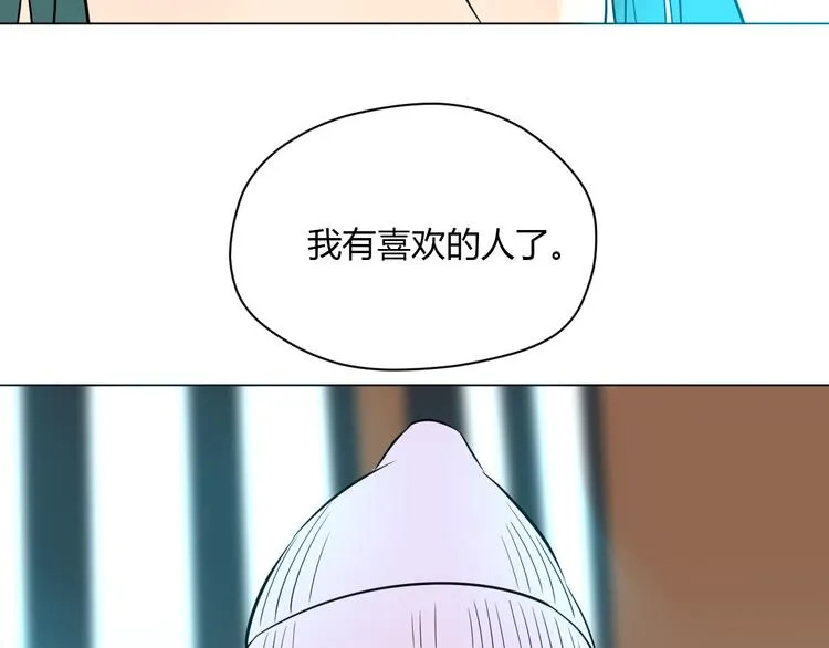 第30话 旋涡 第124页