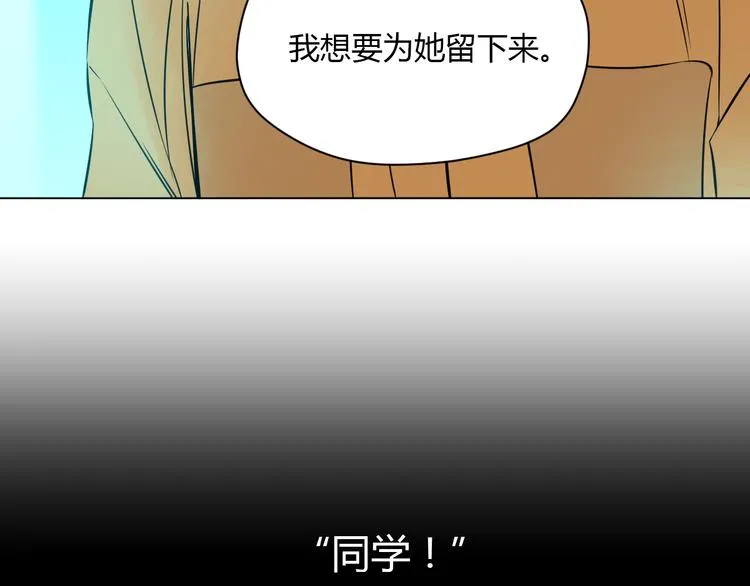 第30话 旋涡 第126页