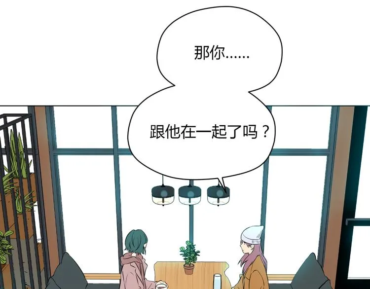 第30话 旋涡 第130页
