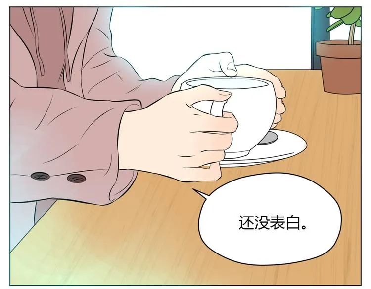 第30话 旋涡 第132页