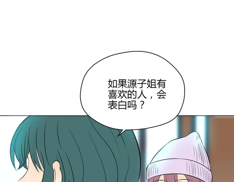第30话 旋涡 第133页