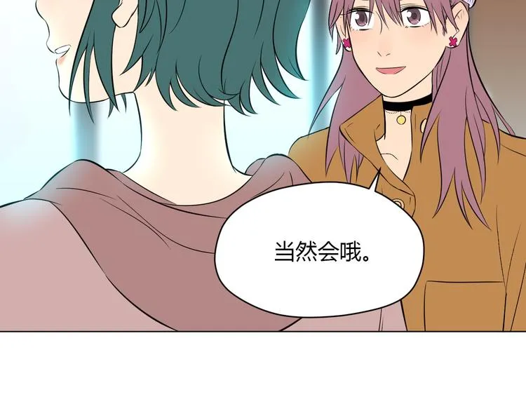 第30话 旋涡 第134页