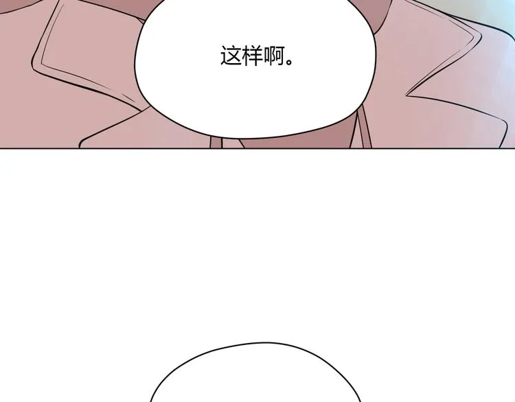 第30话 旋涡 第137页