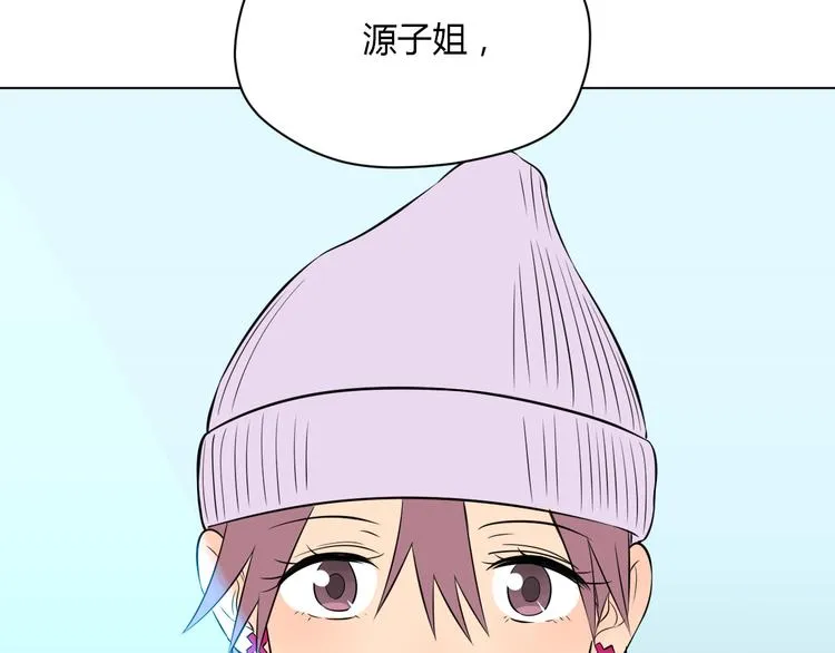 第30话 旋涡 第138页
