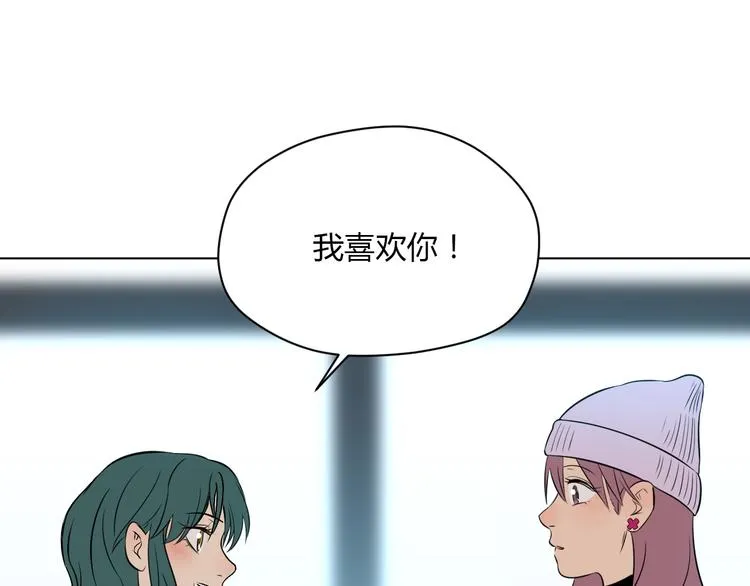 第30话 旋涡 第140页
