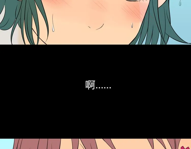 第30话 旋涡 第143页