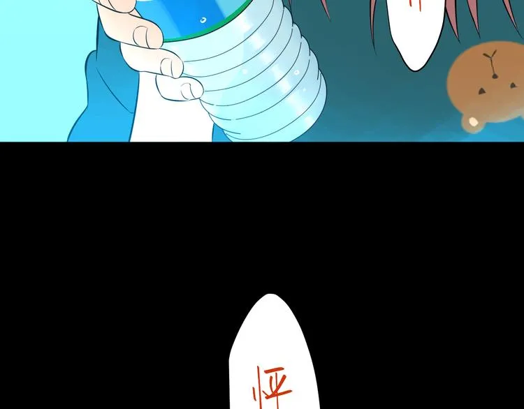 第30话 旋涡 第147页