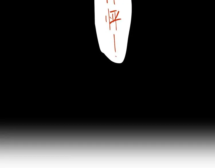 第30话 旋涡 第148页