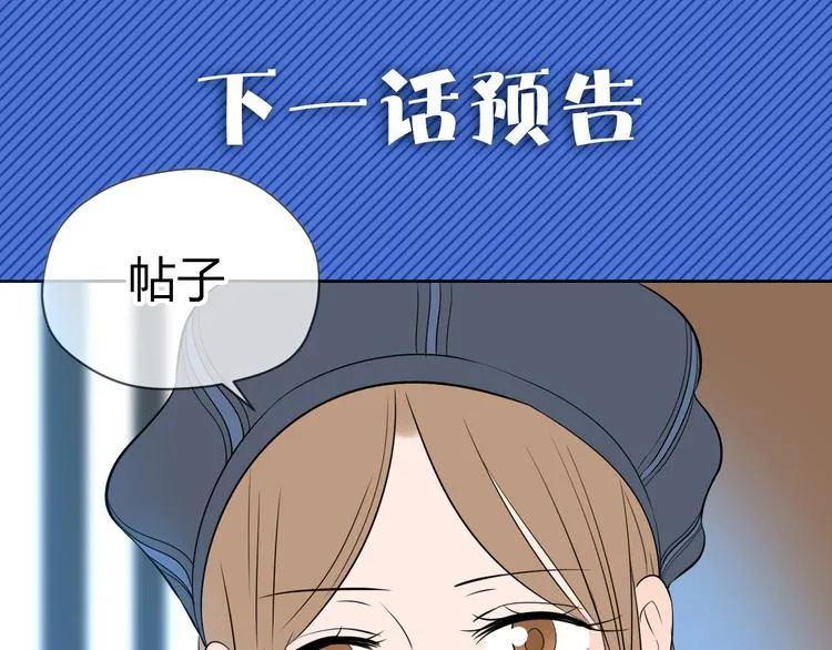 第30话 旋涡 第150页