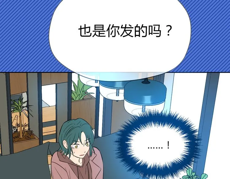第30话 旋涡 第152页