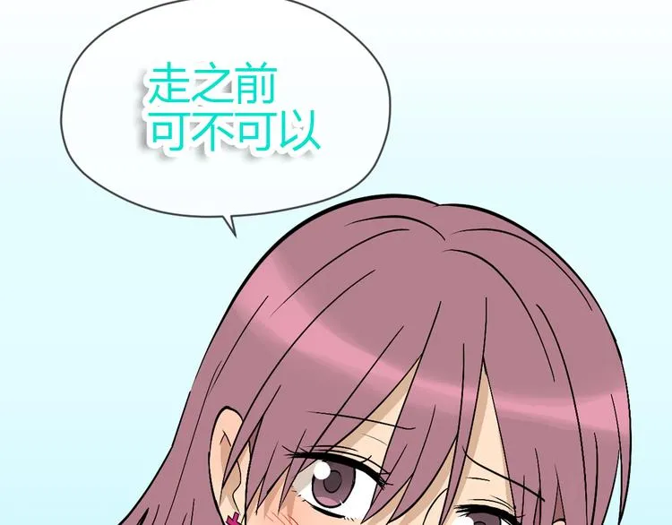 第30话 旋涡 第156页