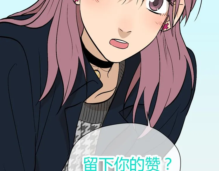 第30话 旋涡 第157页