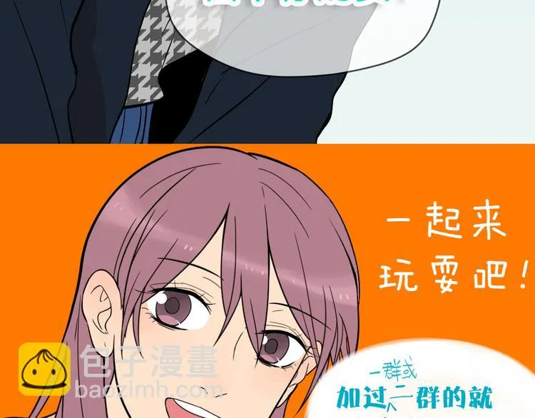 第30话 旋涡 第158页
