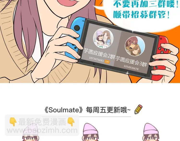 第30话 旋涡 第159页