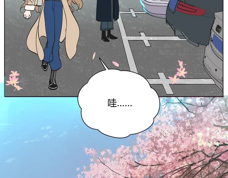 第29话 赏花 第21页
