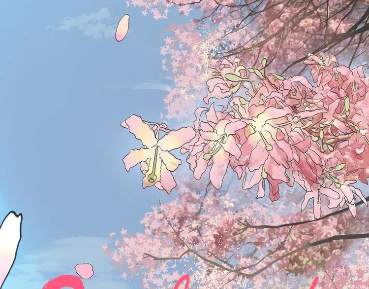 第29话 赏花 第22页
