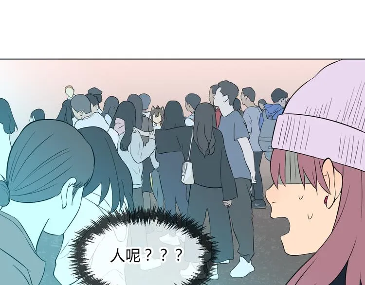 第29话 赏花 第33页