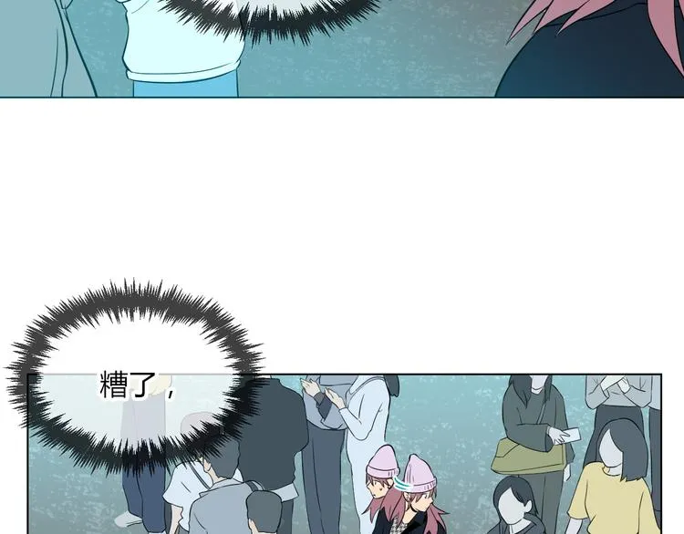 第29话 赏花 第34页