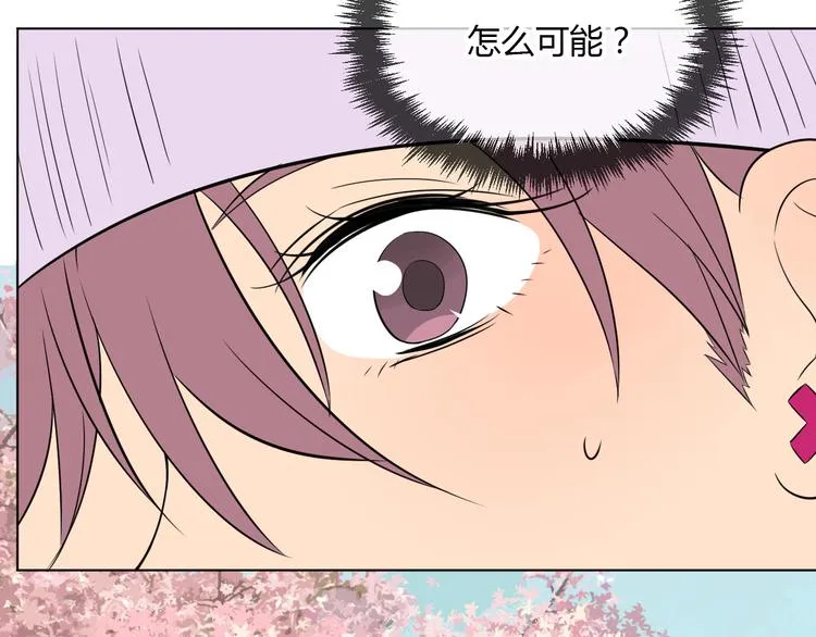 第29话 赏花 第38页