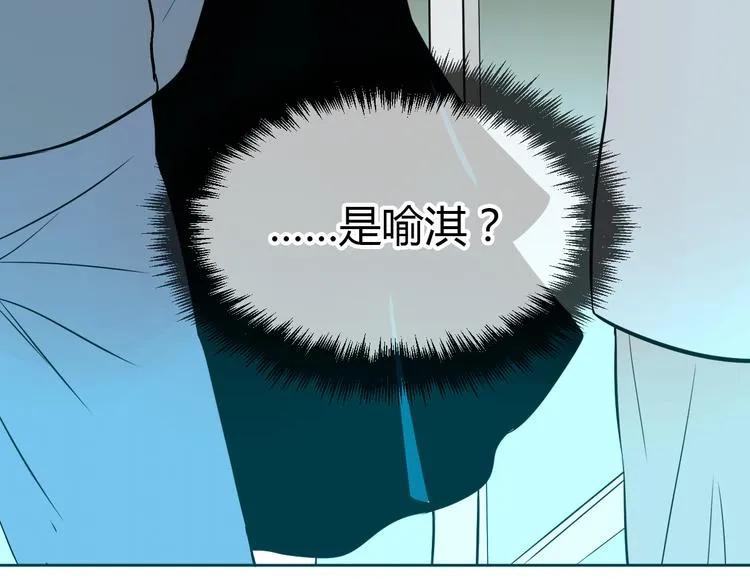 第29话 赏花 第41页