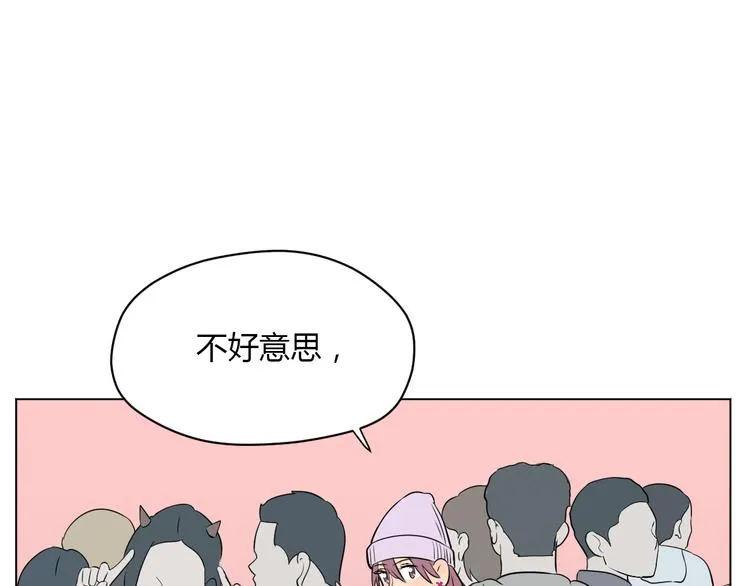 第29话 赏花 第42页