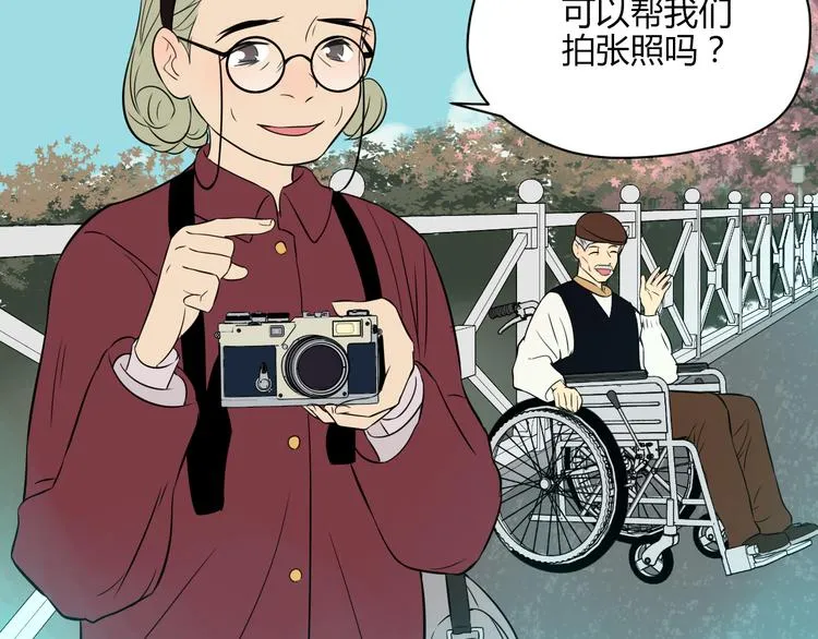 第29话 赏花 第58页