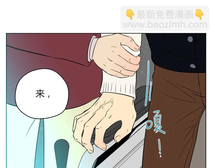 第29话 赏花 第60页