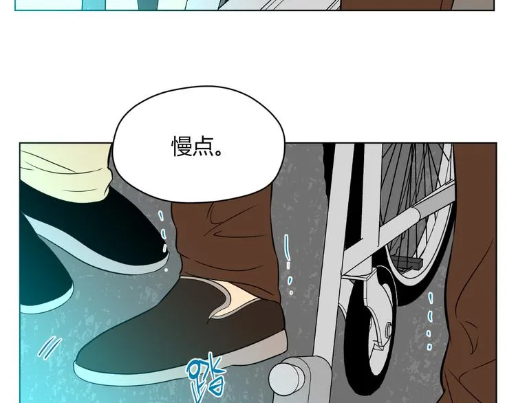 第29话 赏花 第61页
