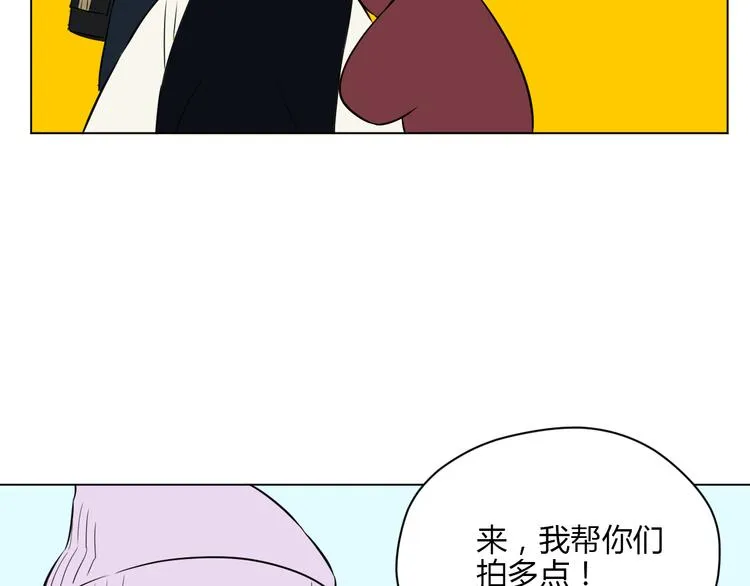 第29话 赏花 第68页