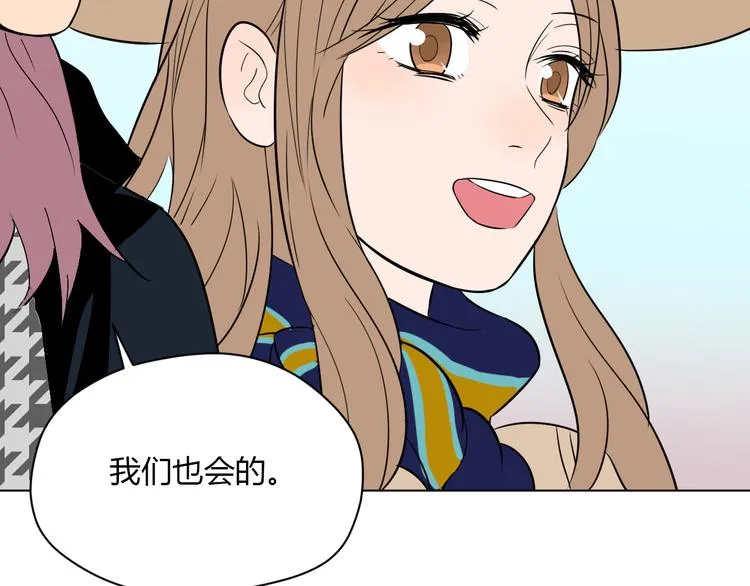 第29话 赏花 第73页