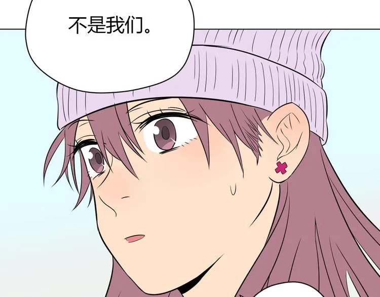 第29话 赏花 第76页