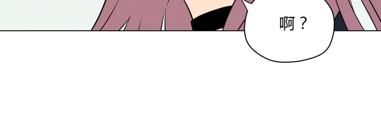 第29话 赏花 第77页