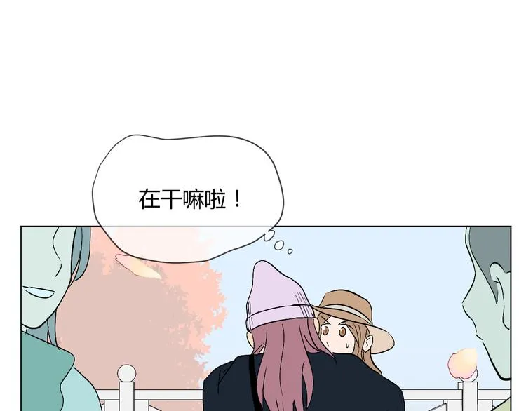第29话 赏花 第89页