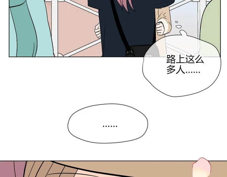 第29话 赏花 第90页