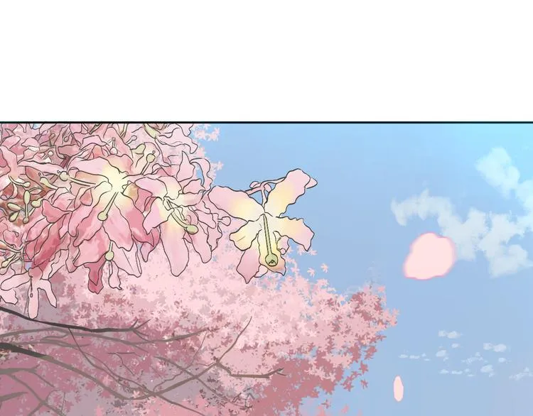 第29话 赏花 第96页