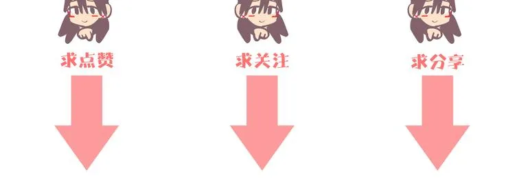 第29话 赏花 第111页