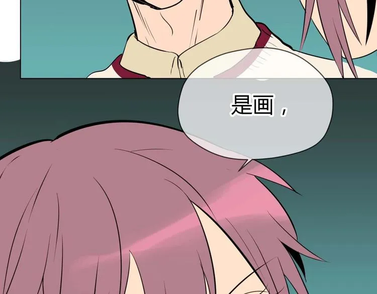 第28话 道歉 第12页