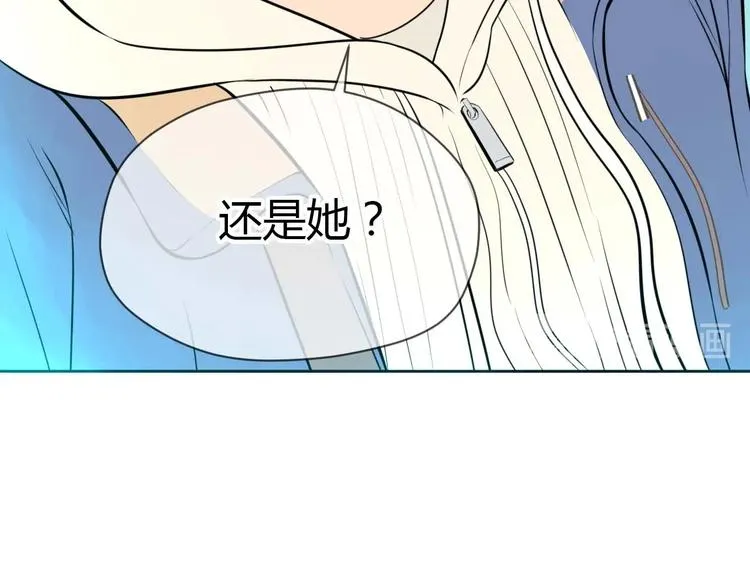 第28话 道歉 第14页
