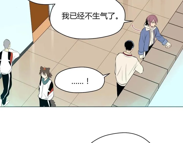 第28话 道歉 第17页