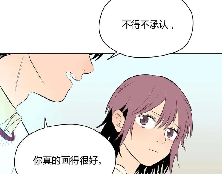 第28话 道歉 第18页