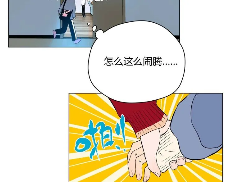第28话 道歉 第34页